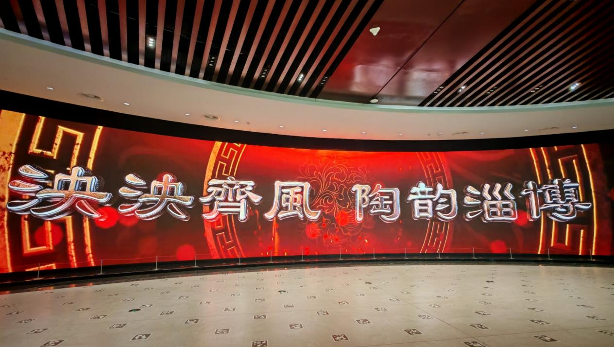 <strong>陶琉匠心贯古今，承一脉生生不息</strong>