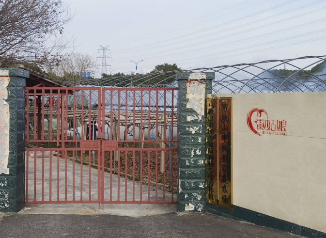 <strong>2025年冬季安徽工业大学"乡韵采风"队赴马鞍山市开展实践活动 青衿寻迹苏李，一</strong>