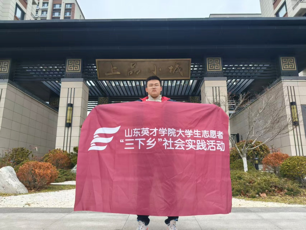 <strong>逐光追梦实践团 社区智能设备检修</strong>