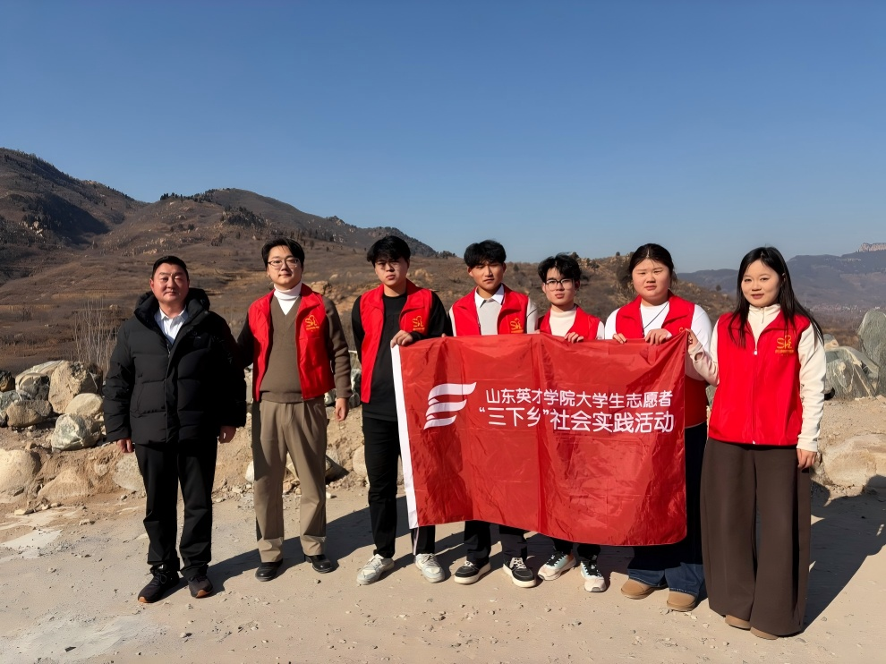 <strong>暖心济南 关爱银丝</strong>