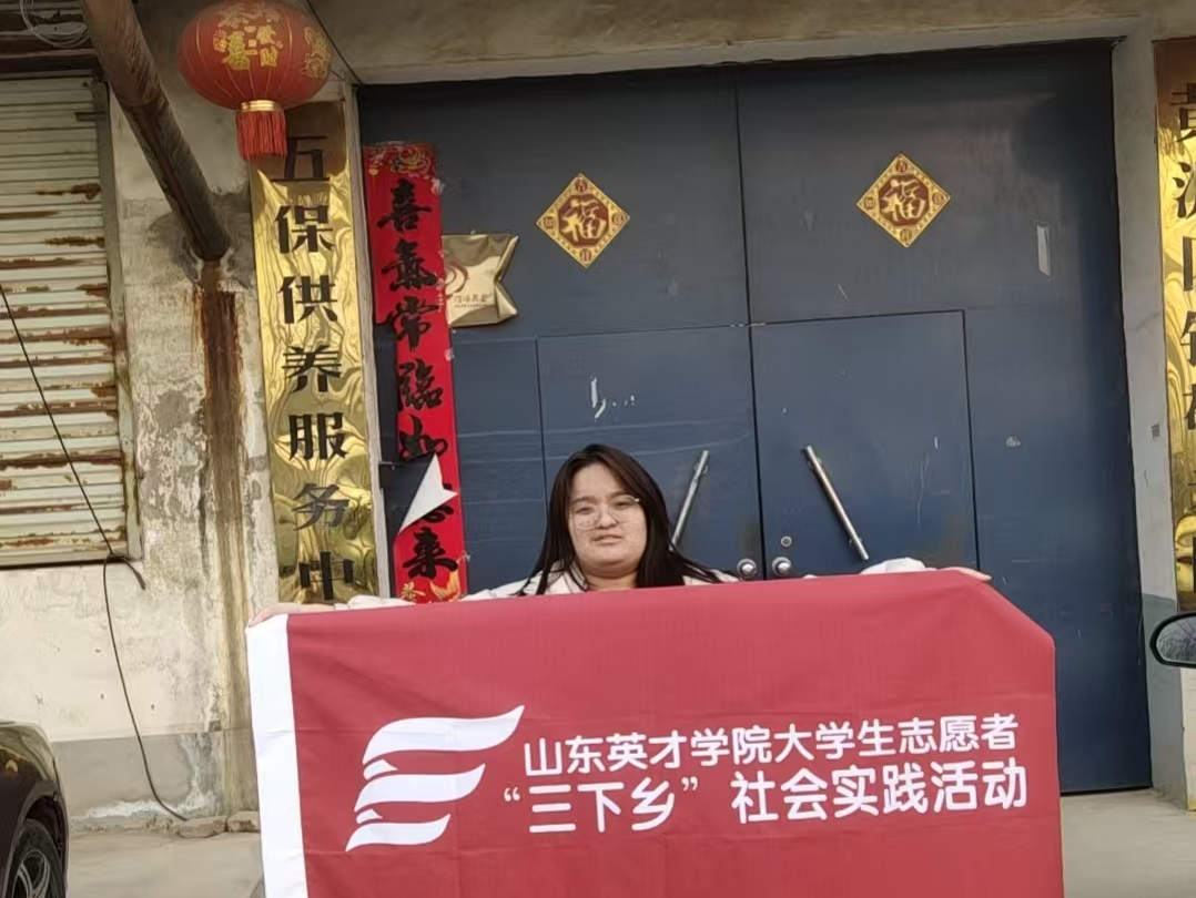 <strong>情暖夕阳：温暖行动传递爱心</strong>