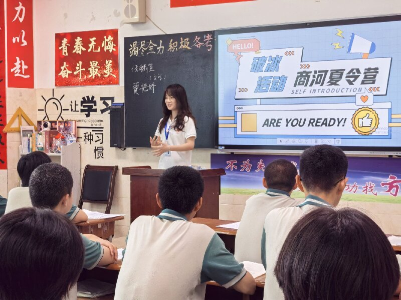<strong>山东大学学生唐仲英爱心社2026商河“梦之翼”夏令营顺利推进</strong>