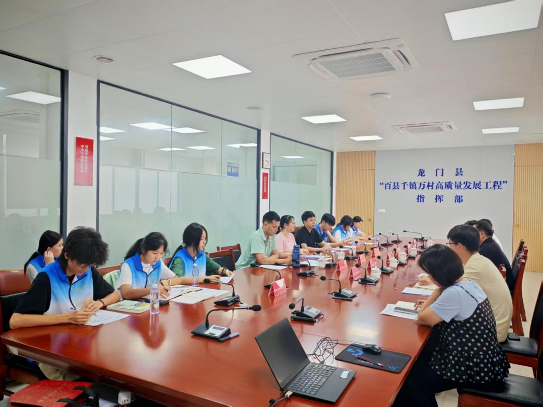 <strong>青春采录话村史，校地协作活文脉 广东财经大学攻坚助农实践团赴龙门开展《村民讲村史》编撰专项调研纪实</strong>