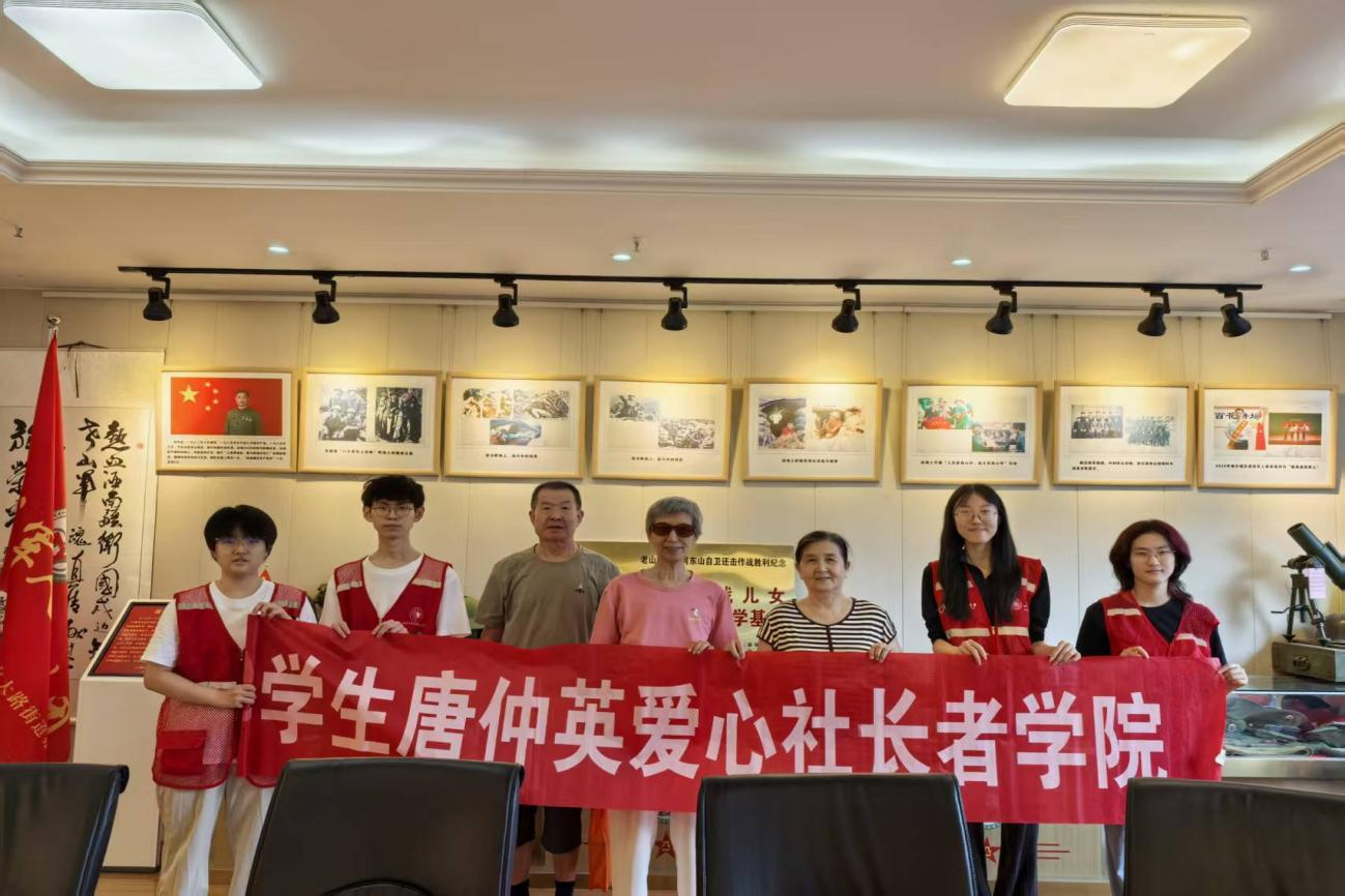 <strong>山东大学学生唐仲英爱心社长者学院志愿者走进百花社区开展敬老志愿活动</strong>