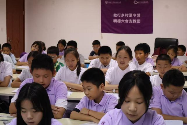 <strong>暑期社会实践｜寓教于趣·以知启智——南京师范大学教育帮扶类实践团开展暑期系列课程实践</strong>