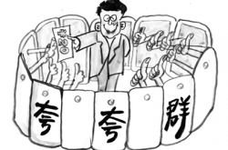 “夸夸群”满足了你的精神，也满足了他的钱袋
